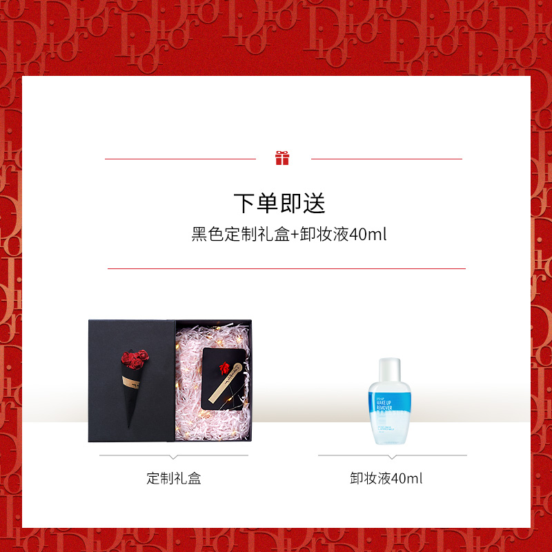 进鑫铭帮化妆品专营店Dior/迪奥口红套装魅惑变色润唇膏保湿滋润001/004旗舰不掉色1