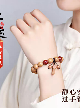 桃木剑野生老桃木手串手链念珠朱砂转运珠佛珠保真平安女男士手链