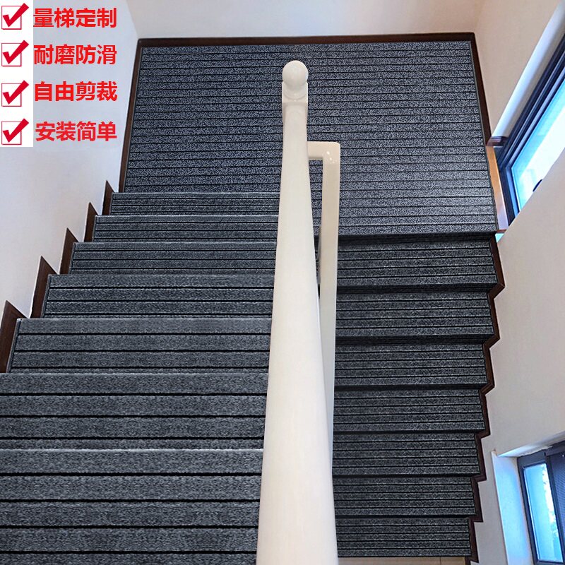 Stair carpet glue-free anti-slip step mat silent and wear-resistant