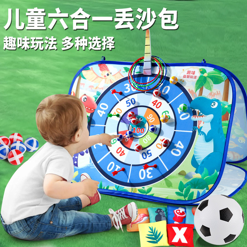 开学儿童多功能帐篷投掷丢沙包飞镖盘室内游戏粘粘球亲子户外运动,淘宝优惠券,粉丝福利购,淘宝优惠卷