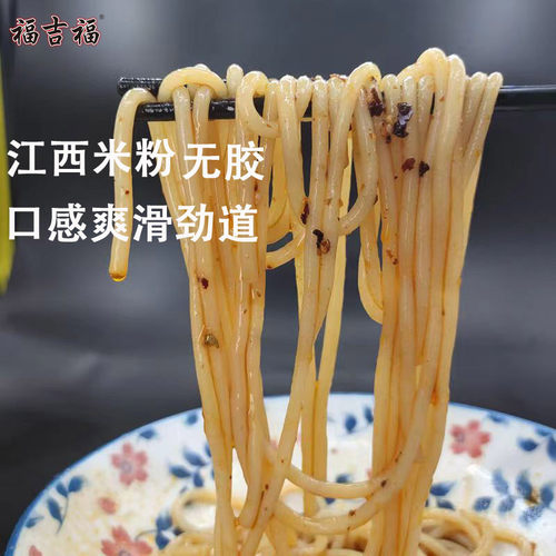 正宗江西米粉4斤干米线粉丝细桂林南昌拌粉炒粉特产螺蛳粉粗袋装 - 图0