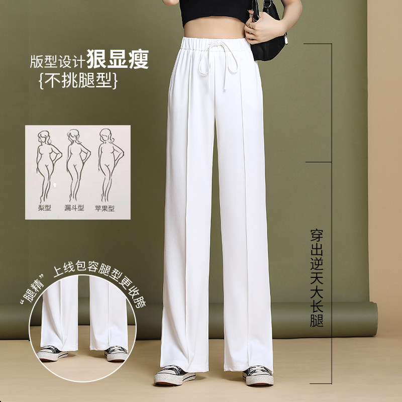 铜氨丝阔腿裤夏季新款高腰运动裤 网惠汇休闲裤