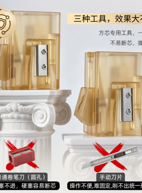 新手适用棠花格眉笔卷笔刀削眉笔神器小白轻松削砍刀眉笔自带切刀
