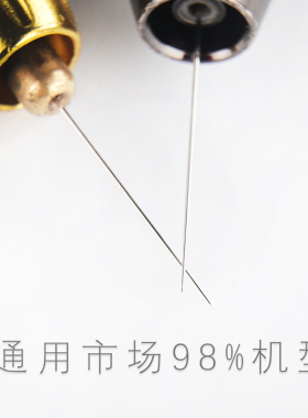 眼线神器用单针半抛针片定制机器