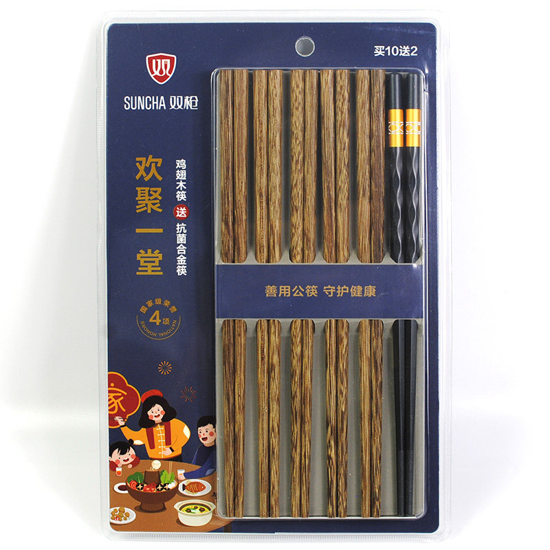 双枪鸡翅木筷子实木抗菌木筷子红木家用木质筷合金筷公筷 SK20600_虎窝淘