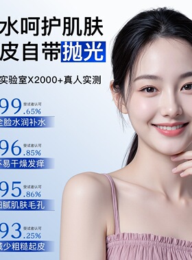 曼妮基五重神经酰胺舒缓凝胶植萃精华保湿滋润细腻嫩滑护肤面霜