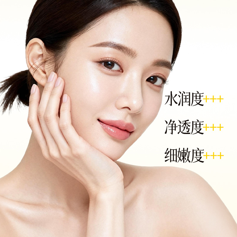 若肤焕肤冻膜清肌调理面膜补水保湿清洁闭口粉刺舒缓涂抹水洗面膜 - 图2