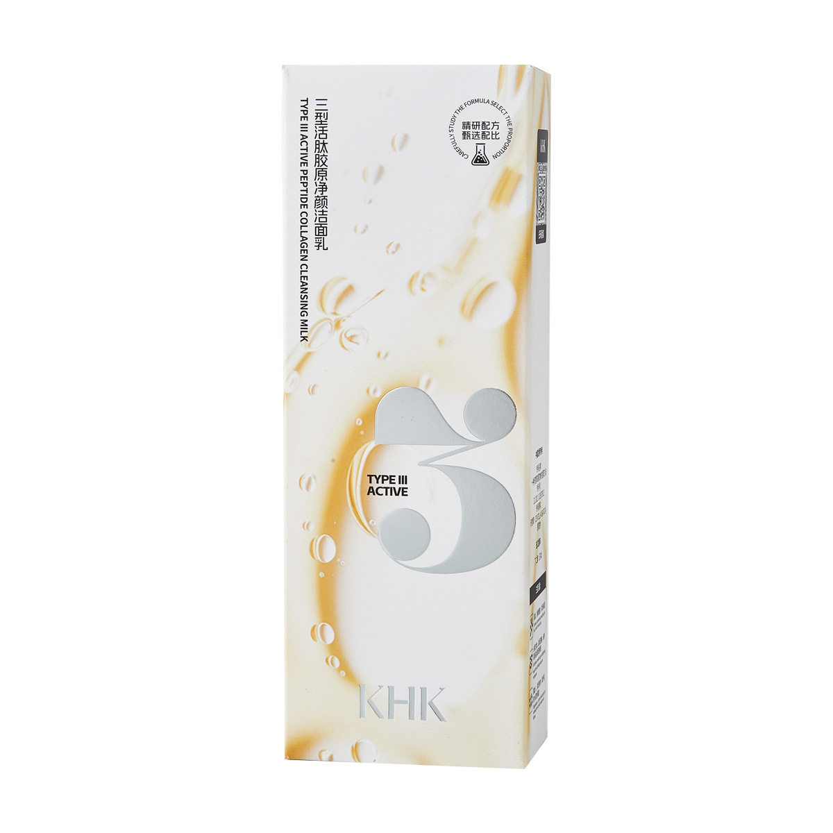 三瓶 正品KHK三型活肽胶原净颜洁面乳清洁毛孔盈润保湿护肤洗面奶,淘宝优惠券,粉丝福利购,淘宝优惠卷