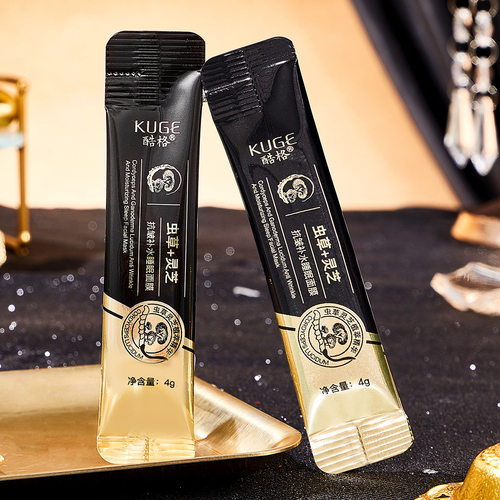 【大盒100条】正品酷格虫草灵芝抗皱补水睡眠免洗面膜直播间同款 - 图2