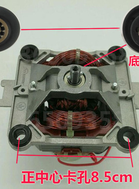 纯铜高速破壁料理机电机马达配件
