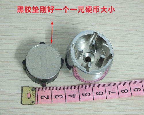 沙冰机通用传承器配件连接器现磨豆浆机破壁料理机齿轮蘑菇头轴承 - 图2