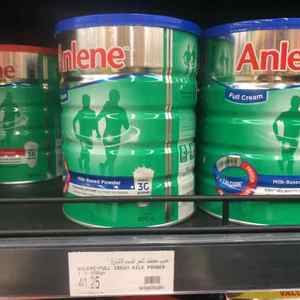 迪拜代购直邮 新西兰进口Anlene安怡金装健骨全脂配方奶粉 900g