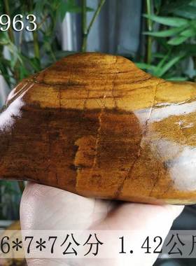 宝磬天然奇石S1柳州特产精美