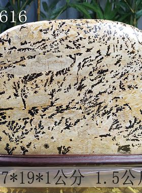 宝磬奇石GNO5天然国画石广西特产观赏小品石原石把件案头小摆