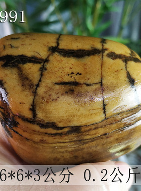 天然大湾石一件包邮宝磬奇石