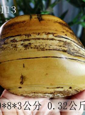 珍贵精美的宝磬天然手玩石案头石小把件SNO139旅游纪念品大湾石原