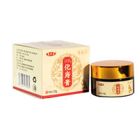 【康老医】纯草本中药内外化痔疮膏20g