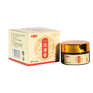 【十人九痔】草本温和不刺激内外痔疮膏20g