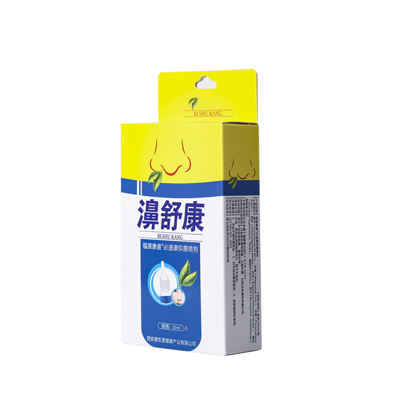 百花沐濞舒康老配方通鼻喷雾剂鼻塞鼻子不通气20ml西安健生堂 花通实拍商品图