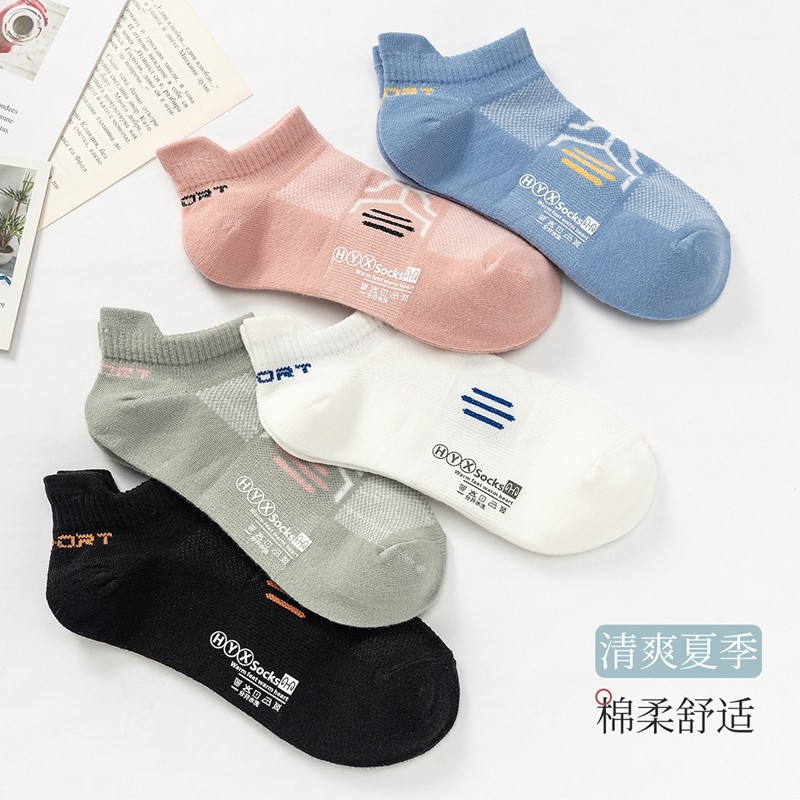 恒源祥女士船袜提耳舒适透气棉袜 恒源祥西米露船袜