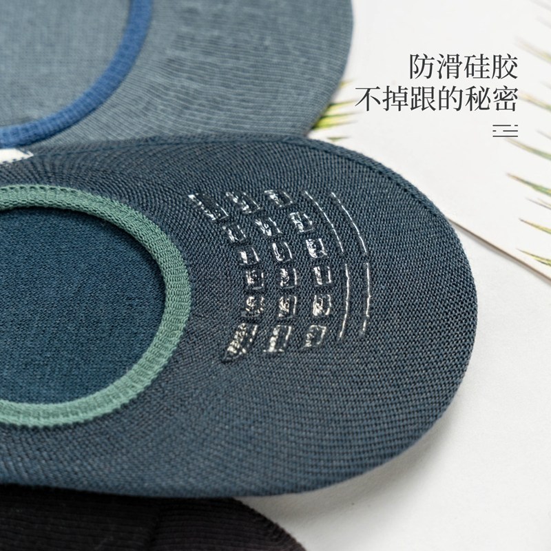 恒源祥男春秋舒适百搭低帮潮船袜 恒源祥西米露船袜