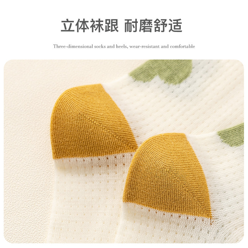 恒源祥可爱提花春秋纯棉舒适中筒袜 恒源祥西米露短袜/打底袜/丝袜/美腿袜