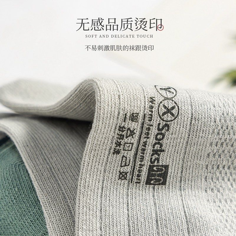 恒源祥男士春秋休闲舒适透气船袜 恒源祥西米露船袜