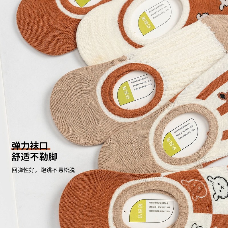 恒源祥女士低帮浅口休闲舒适船袜 恒源祥西米露船袜