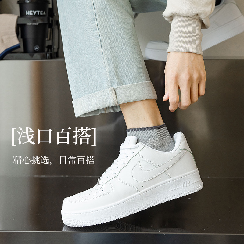  恒源祥西米露短袜