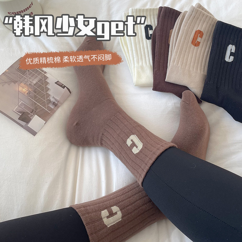  恒源祥西米露短袜/打底袜/丝袜/美腿袜