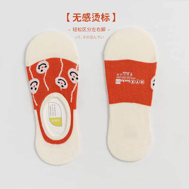 恒源祥春秋低帮浅口隐形休闲船袜 恒源祥西米露船袜