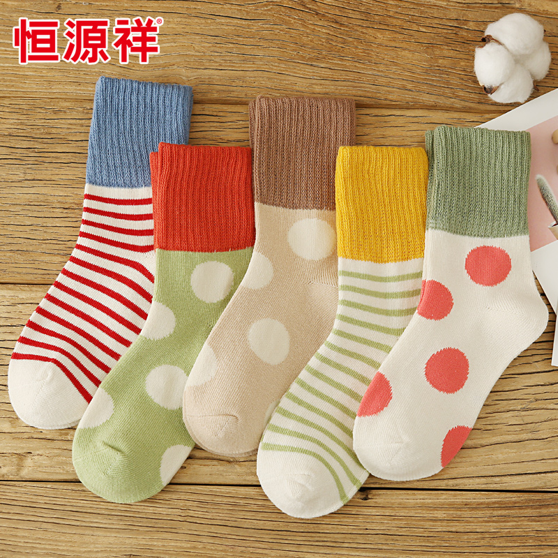 恒源祥儿童袜子纯棉男童女童春秋冬季中筒棉袜秋季男孩宝宝袜潮袜 恒源祥儿童袜子纯棉男童女童春秋冬季中筒棉袜秋季男孩宝宝袜潮袜