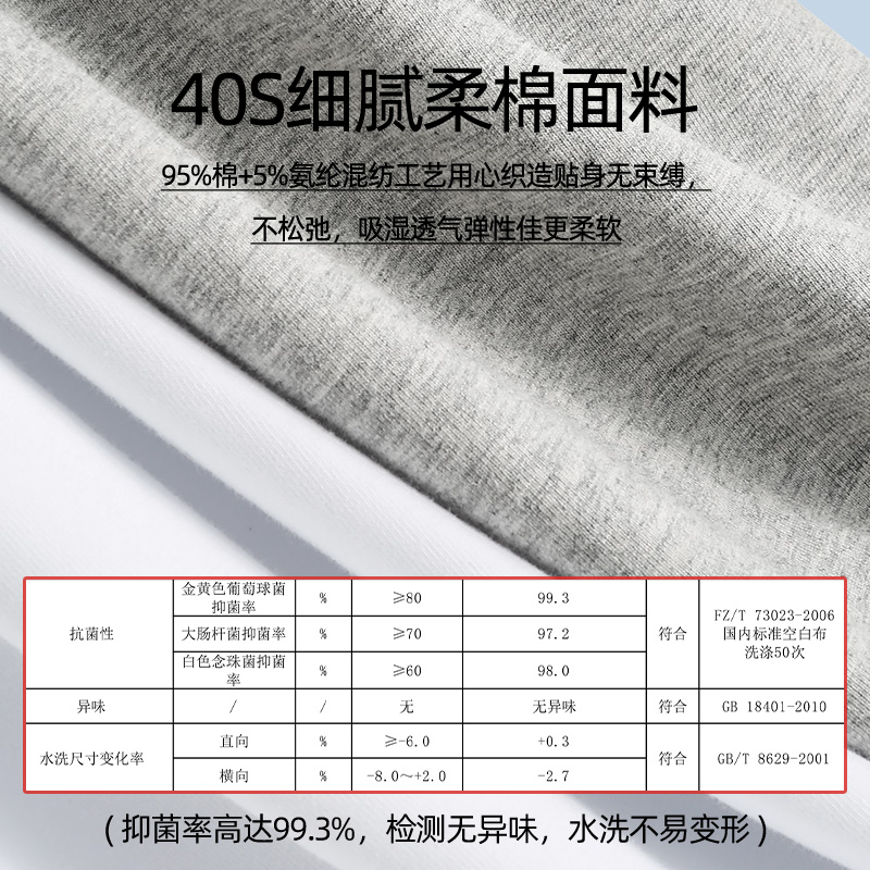 恒源祥男士背心纯棉内穿无痕运动紧身无袖抗菌白色春秋季打底汗衫