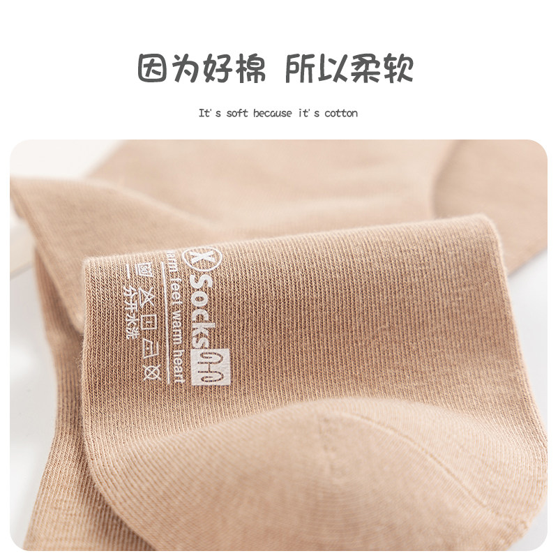  恒源祥西米露短袜/打底袜/丝袜/美腿袜