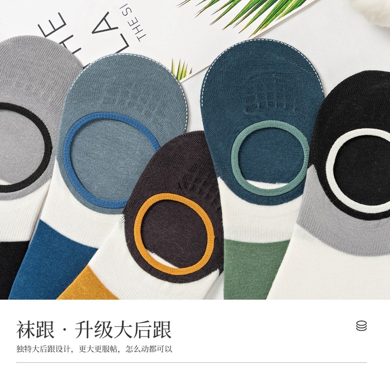 恒源祥男春秋舒适百搭低帮潮船袜 恒源祥西米露船袜