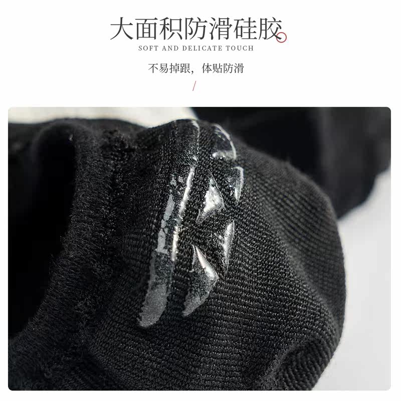 恒源祥男夏季舒适透气轻薄隐形袜 恒源祥西米露船袜