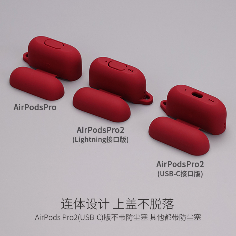 AirPods保护套酒红色卡通韩国适用于苹果无线蓝牙耳机AirPodsPro硅胶外壳AirPods1/2代耳机壳一体式A1602情侣-图1