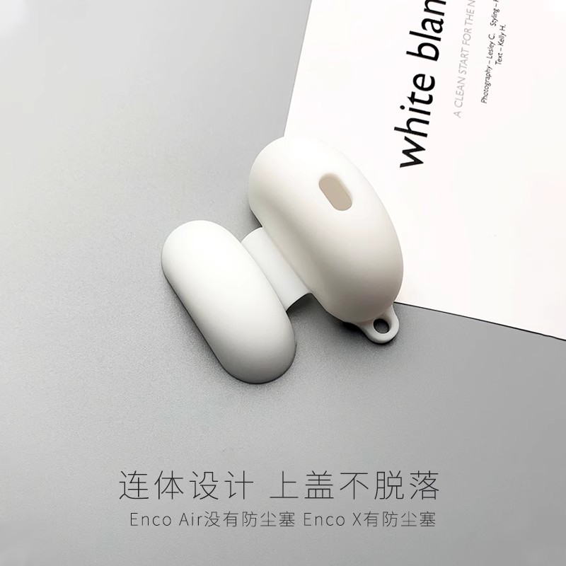 OPPO EncoX蓝牙耳机保护套一体式适用于OPPOEncoAir2硅胶软壳EncoRpro小众Enco X2连体Air2Pro新声版Free2i壳 - 图1