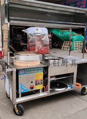蒸包炉汤粉炉，牛杂车