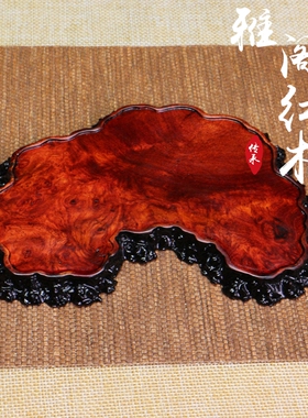 缅甸花梨木樱木瘤疤中式干泡盘