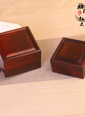 红酸枝盒子红木玉器收纳首饰珠宝
