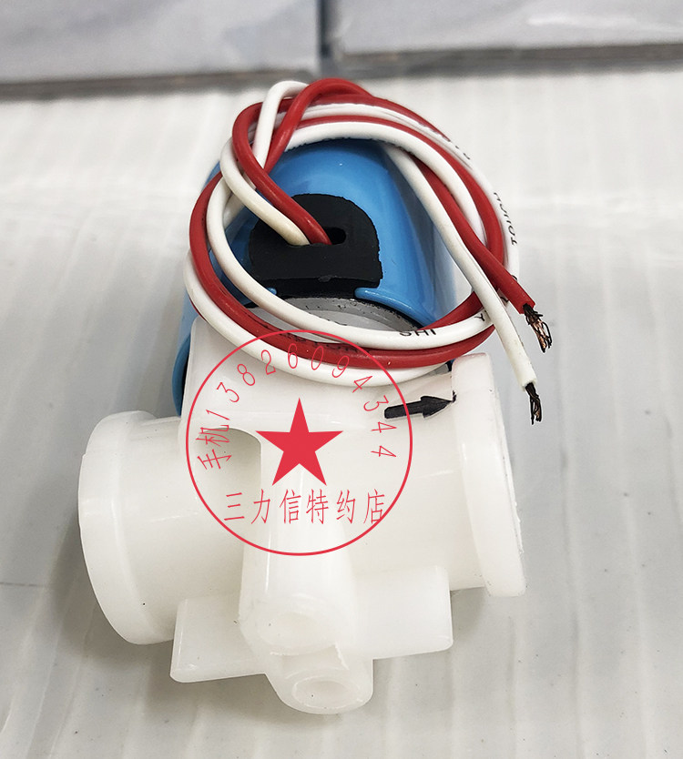 Sanlixin三力信电磁阀 净水器进水阀 废水阀 SLC1 2 3 4 6 13 17,淘宝优惠券,粉丝福利购,淘宝优惠卷