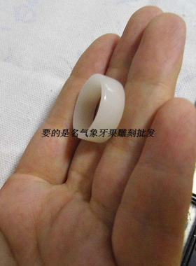 diy成品菩提子象牙果情侣对戒