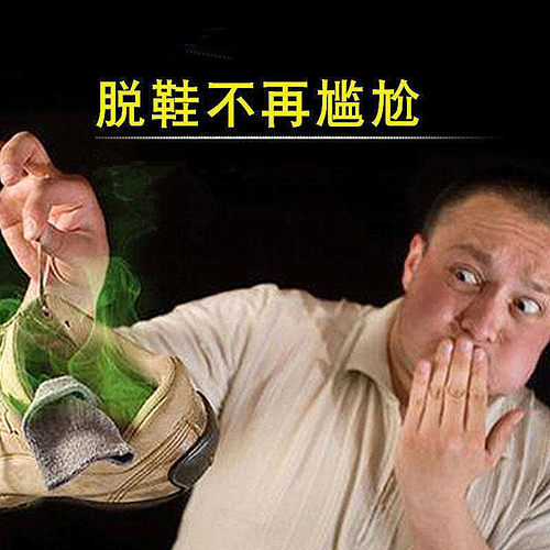 除臭鞋垫透气中药防臭男女适用舒适柔软四季运动棉布吸汗鞋垫促销 - 图2
