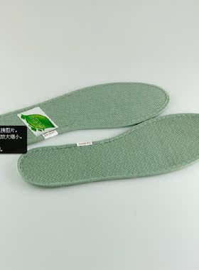 岛主防臭鞋垫正品清香吸汗透气