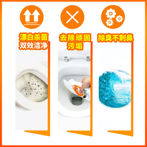 威猛先生洁厕液海洋清风84精华强效除垢花香型洁厕液杀菌洁净清香 - 图0