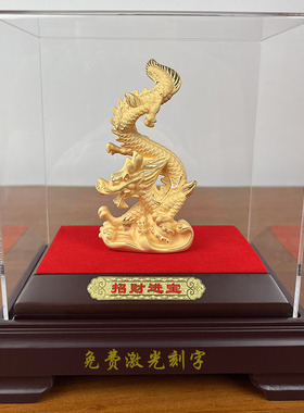 绒沙金鼠牛虎兔龙蛇马羊猴鸡狗猪十二生肖摆件客厅装饰品生日礼物