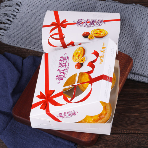 葡挞蛋挞盒2个4粒装食品级商用美味一次性打包盒子纸盒包装盒子 - 图2