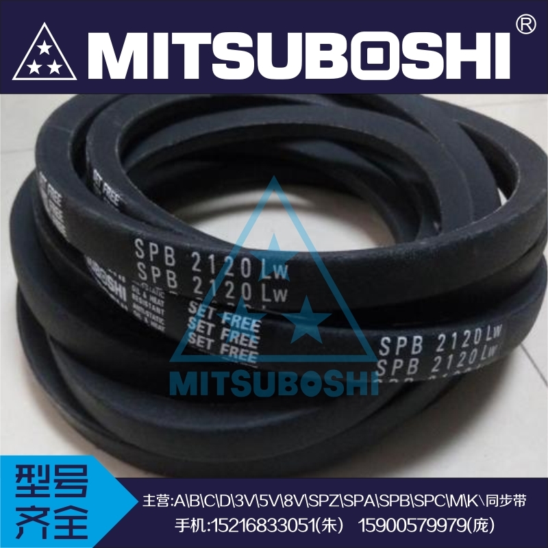 日本三之星MITSUBOSHI窄V带SPB5990LW/5V2360 SPB6300LW SPB6700 - 图0