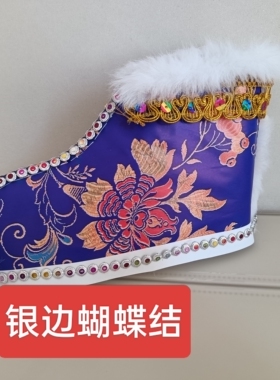 仙鞋加棉款男仙女仙纸鞋三月三清明节用品 纸做的尺寸约18厘米